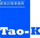 Tao-K - Accountant Brisbane